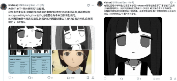 “我也要死吗？”少女头像找到出处，居然只是一场炒作骗局？