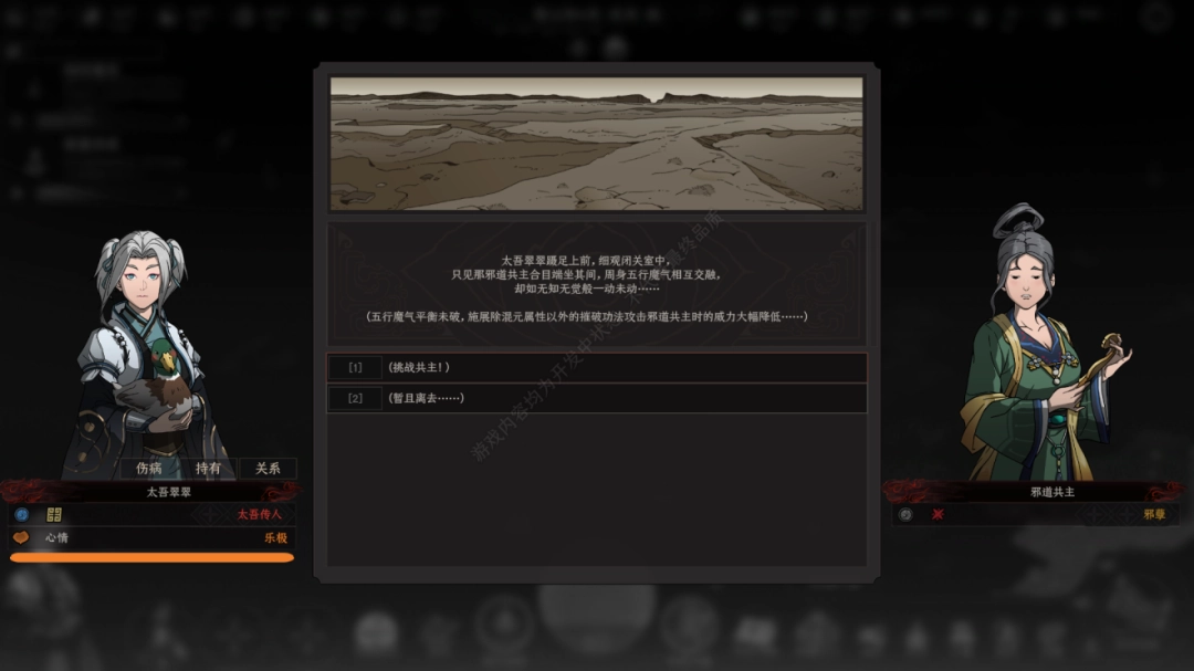 八年后，《太吾绘卷》的断剑重铸成功了吗？