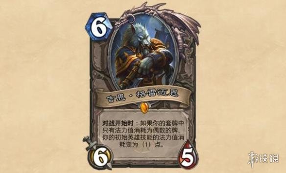 游侠网