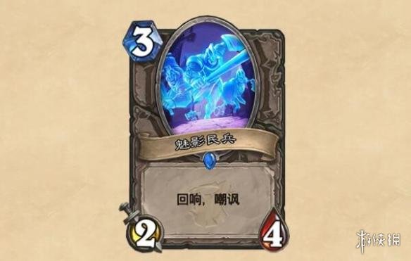 游侠网