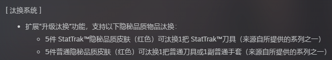 G胖为GO学长开启的锻刀大赛，把无数饰品倒狗送上天台
