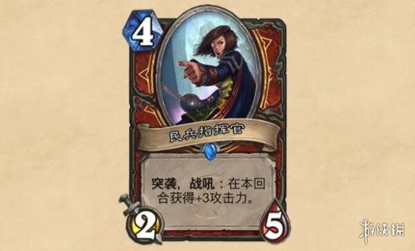游侠网