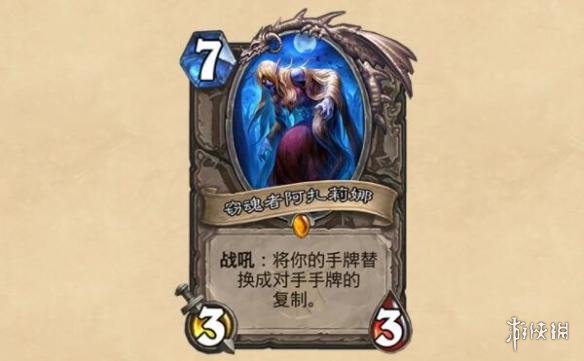 游侠网