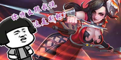 游戏圈鄙视链再引争议：移动电竞如何冲击传统电竞？