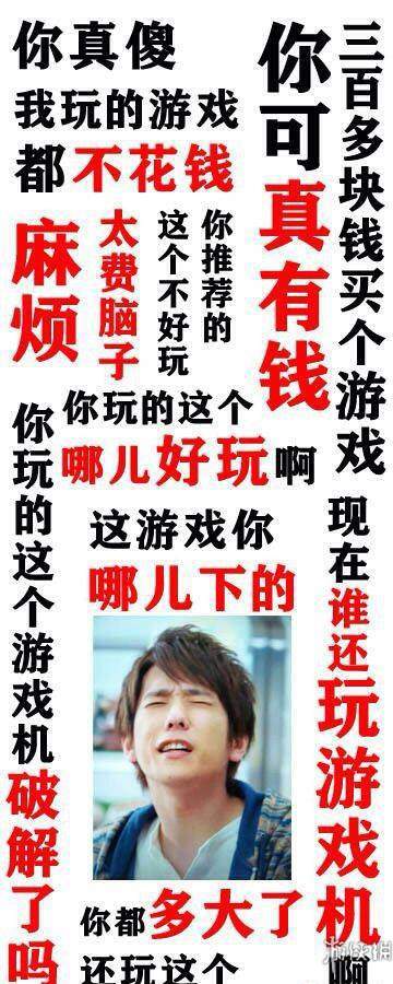 游侠网