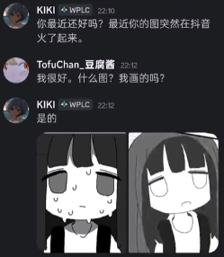 “我也要死吗？”少女头像找到出处，居然只是一场炒作骗局？