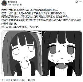 “我也要死吗？”少女头像找到出处，居然只是一场炒作骗局？