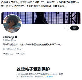 “我也要死吗？”少女头像找到出处，居然只是一场炒作骗局？