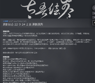 断剑奇侠背后的故事——《太吾绘卷》主创茄子漫谈