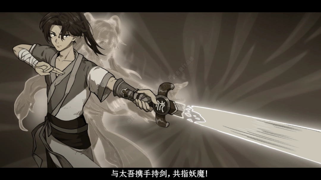 断剑奇侠背后的故事——《太吾绘卷》主创茄子漫谈