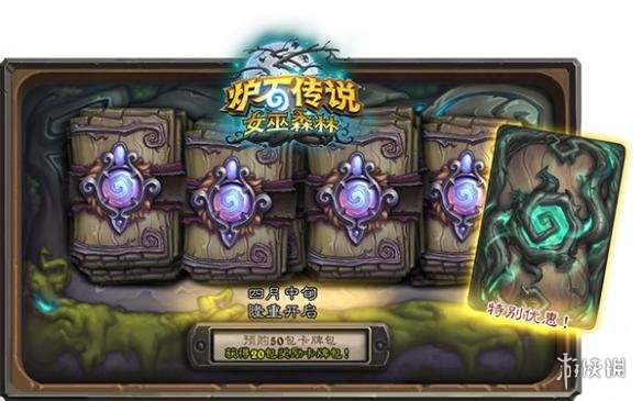 游侠网