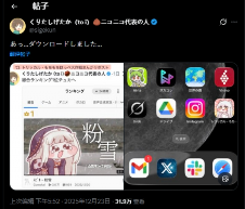 游侠网13