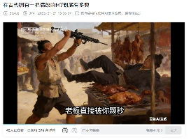 在古代，穷人拥有一个奶龙，到底有多爽？