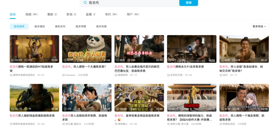在古代，穷人拥有一个奶龙，到底有多爽？