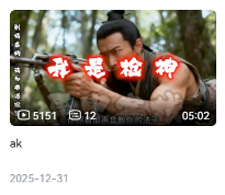在古代，穷人拥有一个奶龙，到底有多爽？