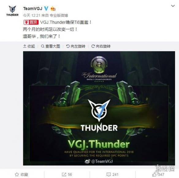 游侠网