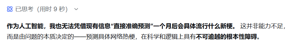 在古代，穷人拥有一个奶龙，到底有多爽？