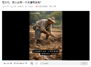 在古代，穷人拥有一个奶龙，到底有多爽？