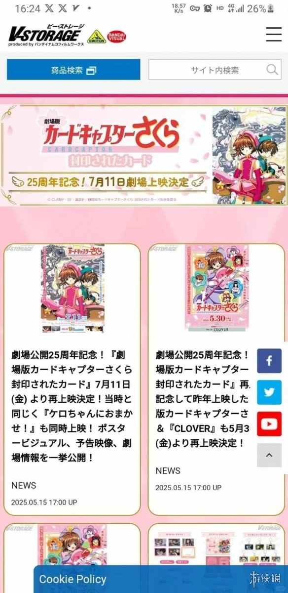 游侠网3