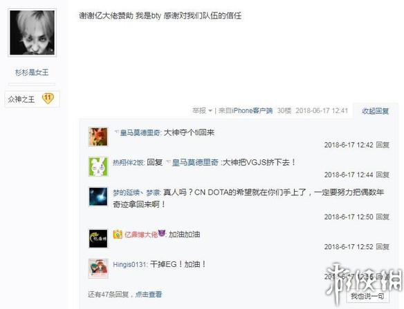 游侠网