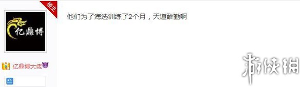 游侠网