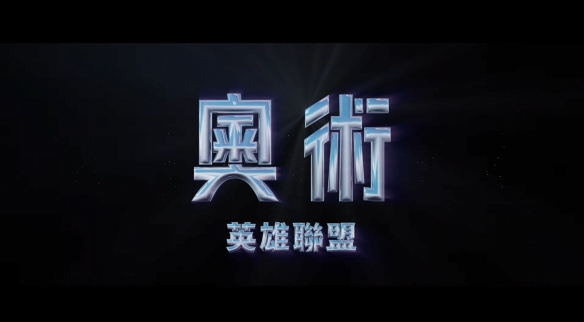 游侠网20 游侠网20