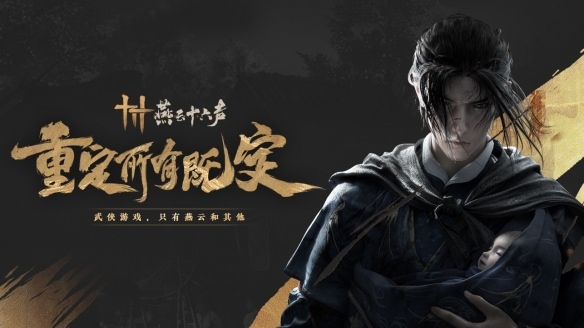 游侠网1 游侠网1