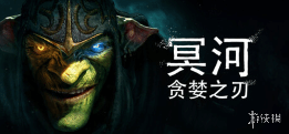 游侠网1 游侠网1