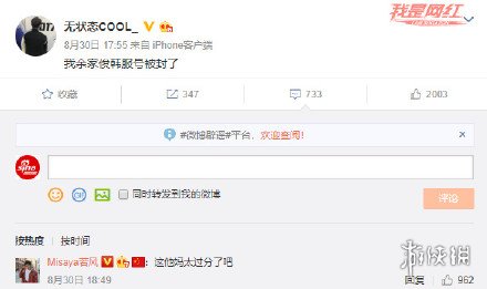 游侠网 游侠网