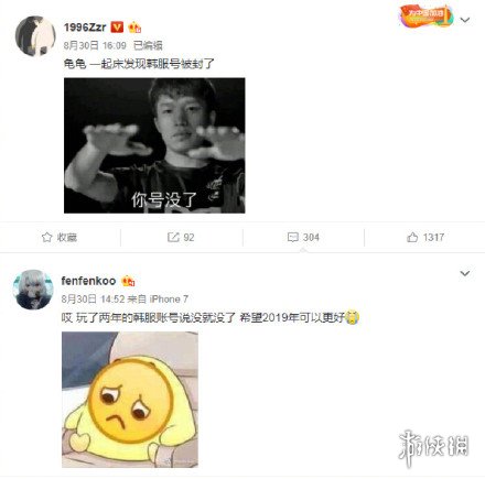 游侠网 游侠网