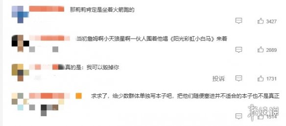 游侠网6 游侠网6