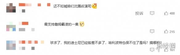游侠网7 游侠网7