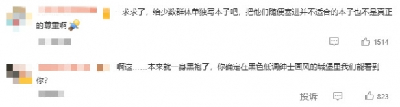 游侠网8 游侠网8