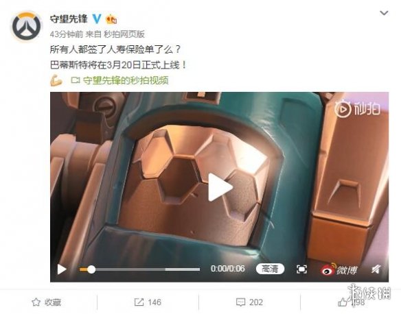 游侠网 游侠网