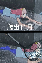 游侠网1 游侠网1