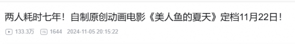 游侠网3 游侠网3