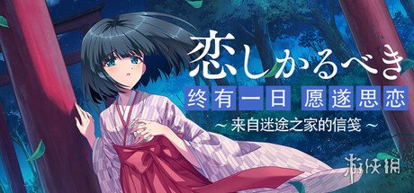 游侠网1 游侠网1