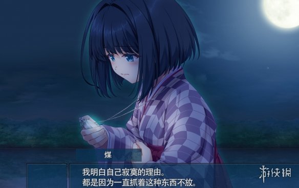 游侠网3 游侠网3