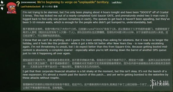 游侠网3 游侠网3