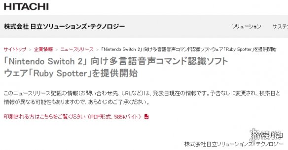 游侠网1 游侠网1