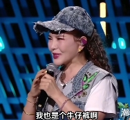 再度翻红的乌兰图雅,成了新的网络抽象圣体 再度翻红的乌兰图雅,成了新的网络抽象圣体