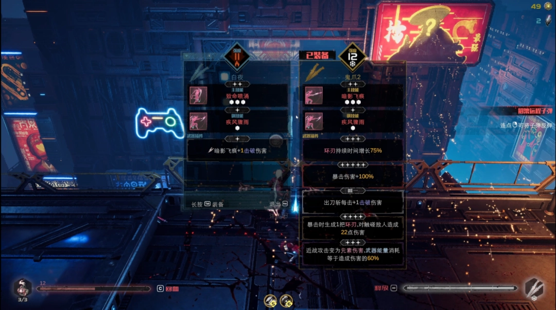 《蝼蚁之城》游先看试玩报告:金铁相击 《蝼蚁之城》游先看试玩报告:金铁相击