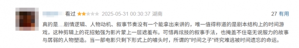 游侠网2 游侠网2