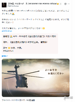 游侠网2 游侠网2