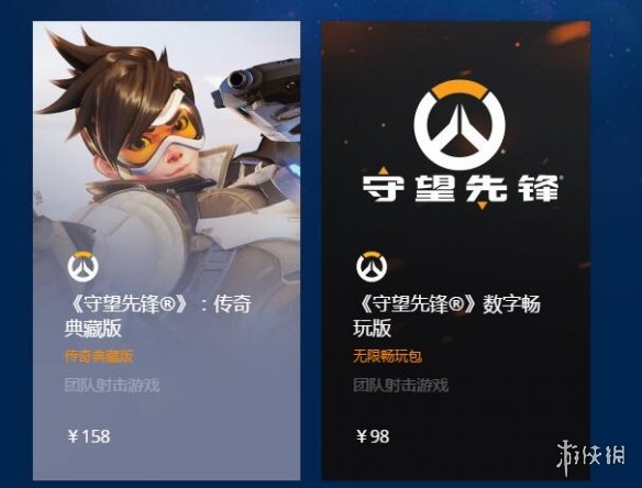 游侠网 游侠网