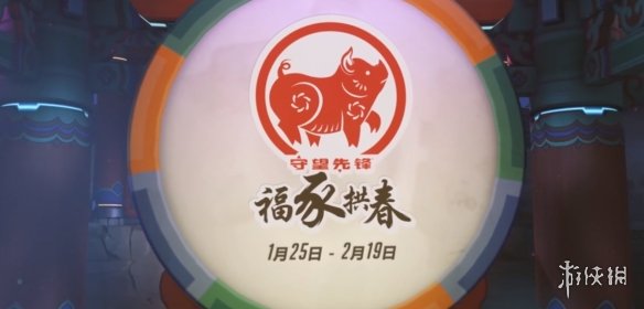 游侠网 游侠网