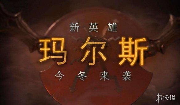 游侠网 游侠网