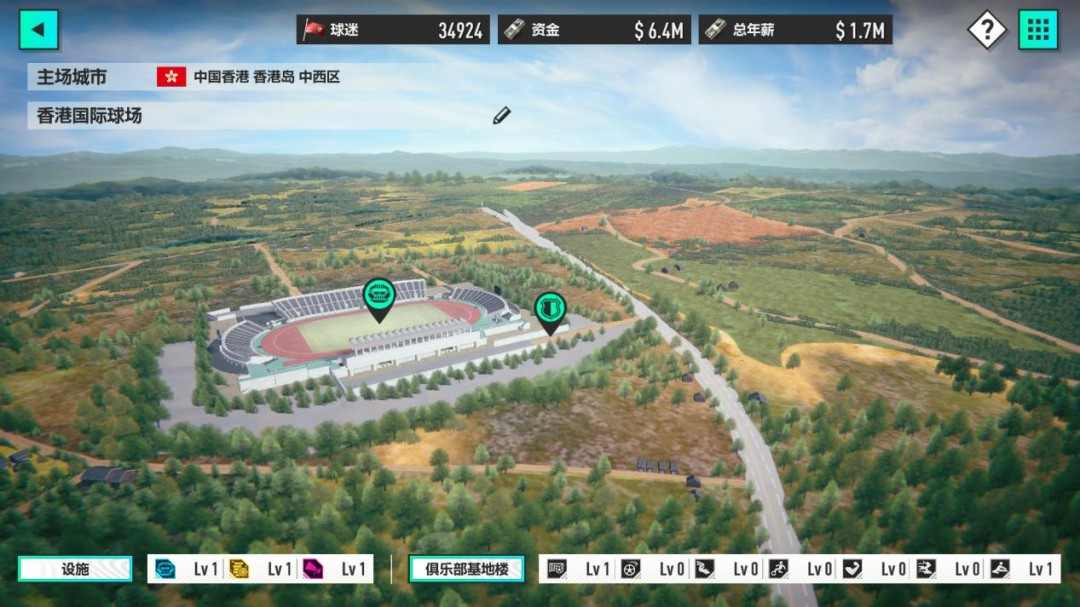 《SEGA 新创造球会2026》制作人访谈:走向更加开阔的市场 《SEGA 新创造球会2026》制作人访谈:走向更加开阔的市场