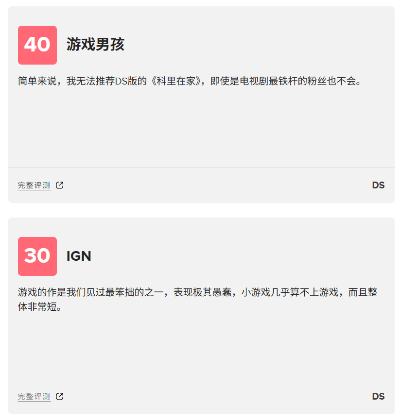 IGN评分3.0的垃圾掌机游戏,怎么突然成了《33号远征队》劲敌? IGN评分3.0的垃圾掌机游戏,怎么突然成了《33号远征队》劲敌?