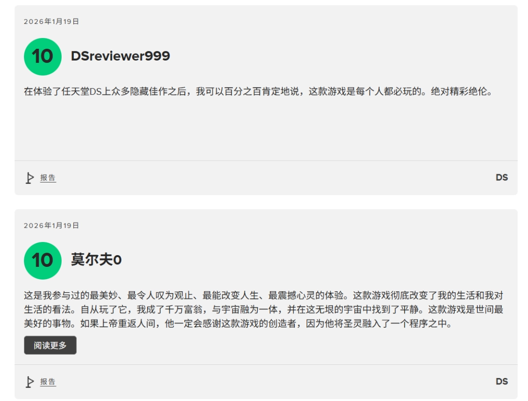 IGN评分3.0的垃圾掌机游戏,怎么突然成了《33号远征队》劲敌? IGN评分3.0的垃圾掌机游戏,怎么突然成了《33号远征队》劲敌?